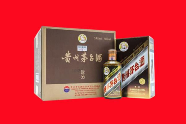 天台县回收珍品茅台酒